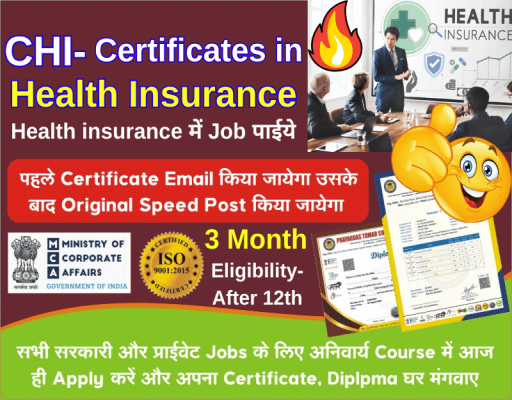 CHI- Certificates in Health Insurance